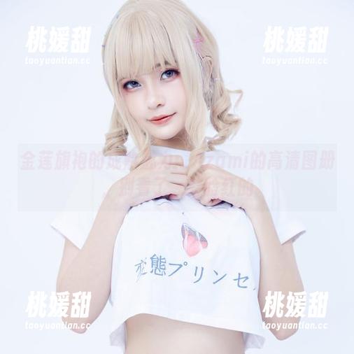 Azami 金莲旗袍的成熟魅力:Azami的高清图册,别看了,会脸红的