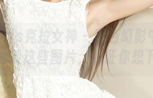 KelaGirls克拉女神 – 黑色幻影中的妮子：看看这些图片，保证你想下载