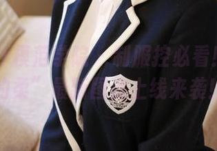 MFStar模范学院 – 制服控必看！“温柔的柔”最新图库上线来袭！