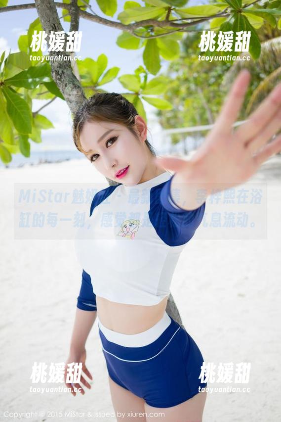 MiStar魅妍社 - 最新图集，李梓熙在浴缸的每一刻，感觉都是轻松的气息流动。