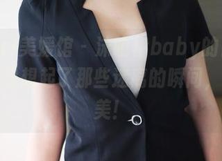MyGirl美媛馆 – 沫晓伊baby的白丝套图，让我想起了那些迷离的瞬间，资源真美！