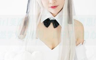 MyGirl美媛馆 – 这福利有点意思！黄乐然学姐的原图，戳中了我的心