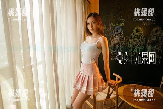 UGirls尤果网 - 原图浮出水面，南湘baby的长腿让人心跳加速！