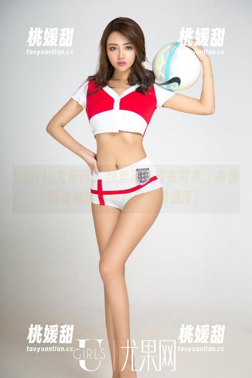UGirls尤果网 - 颜爱泽的皮衣写真，高清到仿佛能感受到皮质的温度！