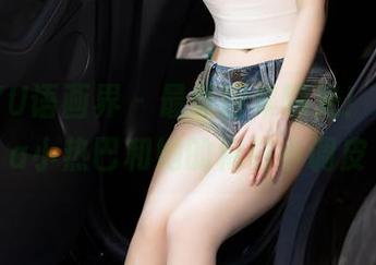 XIAOYU语画界 – 最新图集曝光！Angela小热巴和她的棉袜小调皮