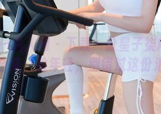 Xiuren秀人网 – 下载一份星子柒kiki的花嫁合集，趁年轻，别错过这份浪漫！