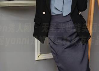 Xiuren秀人网 – 无圣光也能美丽？看王馨瑶yanni是如何玩转女友作品的