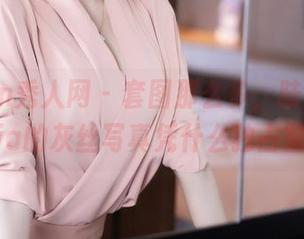 Xiuren秀人网 – 套图那么多，陆萱萱cecillia的灰丝写真凭什么独占鳌头？