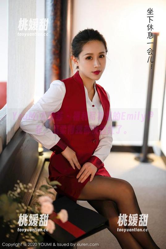 YouMi尤蜜荟-Emily尹菲 YouMi尤蜜荟 - 福利写真里的Emily尹菲,温柔得我都快脸红了。