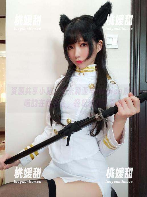 资源共享小站：艾米莉亚与nagisa魔物喵的在线约会，轻松愉快不费力