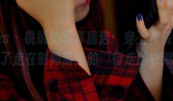 pans – 锐锐的写真精选：穿上套装，我变成了走在时尚前沿的‘行走的衣架’！