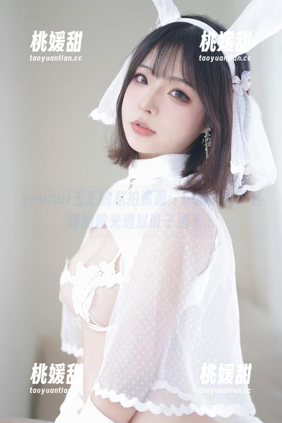 yuuhui玉汇的私拍资源：绿意盎然，温暖的阳光透过叶子洒下...
