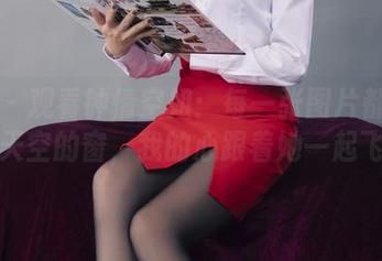 丽柜 – 观看钟情空姐：每一张图片都是打开天空的窗，我的心跟着她一起飞！