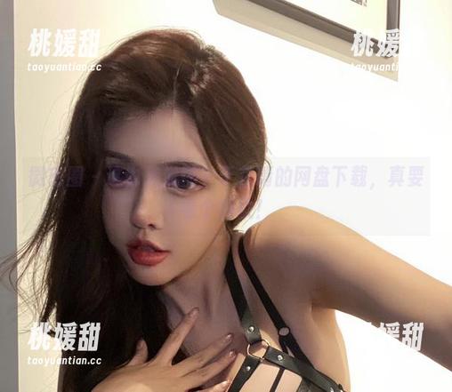 微密圈 - 这也是飒酷？于芷晴的网盘下载，真要看个痛快！