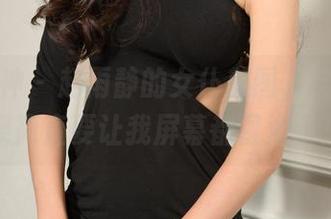 克拉女神 – 赵雨静的女仆美图，这壁纸效果简直要让我屏幕都冒泡了！
