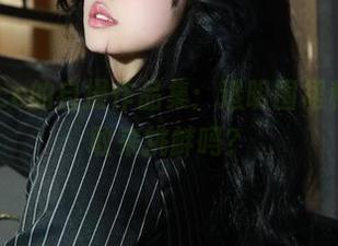 奈汐酱Nice的自撮作品集：透明围裙和猫耳，你敢来挑衅吗？