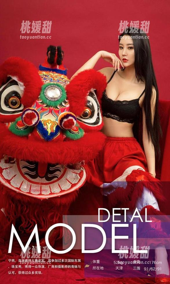 尤果网 - 小仙黑白之旅：高清图集带你窥探内心深处