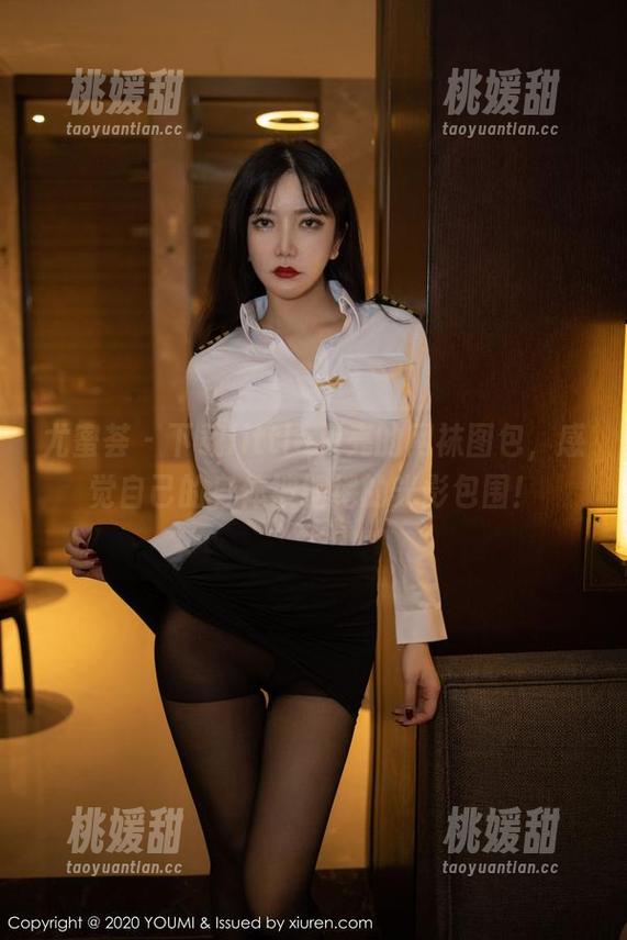 尤蜜荟 - 下载little贝壳的网袜图包，感觉自己的身体被缱绻的光影包围！