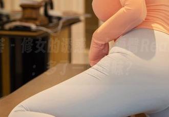 尤蜜荟 – 修女的诱惑，小海臀Rean图包：多了一点暧昧？