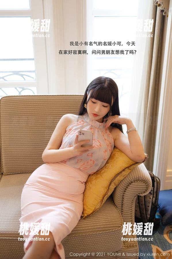 尤蜜荟-是小逗逗 尤蜜荟 - 是小逗逗眼镜扮演大咖:不收费的套图,太划算了吧?