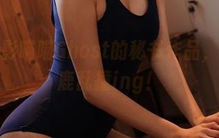 观看无影喵喵Ghost的秘书作品，心脏小鹿乱撞ing！