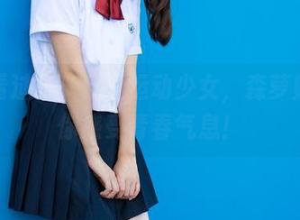 图片看过来！白丝运动少女，森萝财团带你感受青春气息！