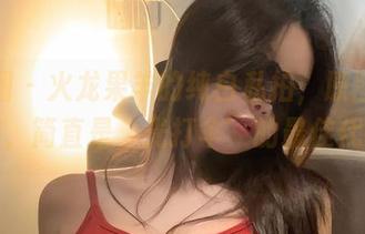 微密圈 – 火龙果羊的纯白私拍，原图如此清透，简直是‘光打伞’的最佳代表！