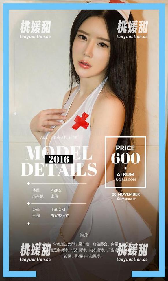 爱尤物 - Baileys香儿的夏日图库：阳光洒满每一张，你准备好下载了吗？