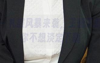 爱尤物 – 礼服风暴来袭，王俪丁的作品让你不想淡定下载