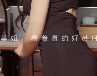 爱尤物模特合辑：你的理想，难道就是这个样子？