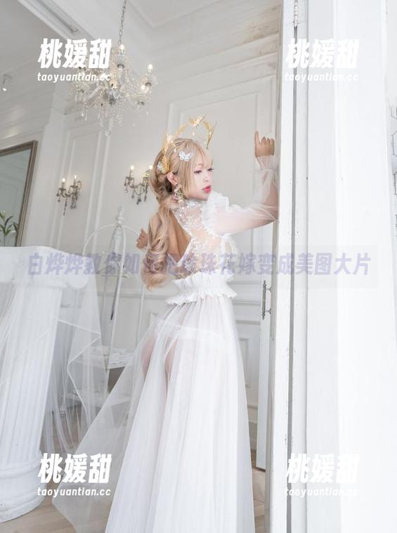 白烨烨教你如何把珍珠花嫁变成美图大片