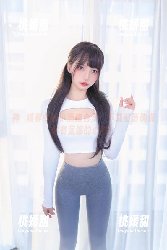 神楽坂真冬的小恶魔合集：下载前请确保你有足够的心脏！