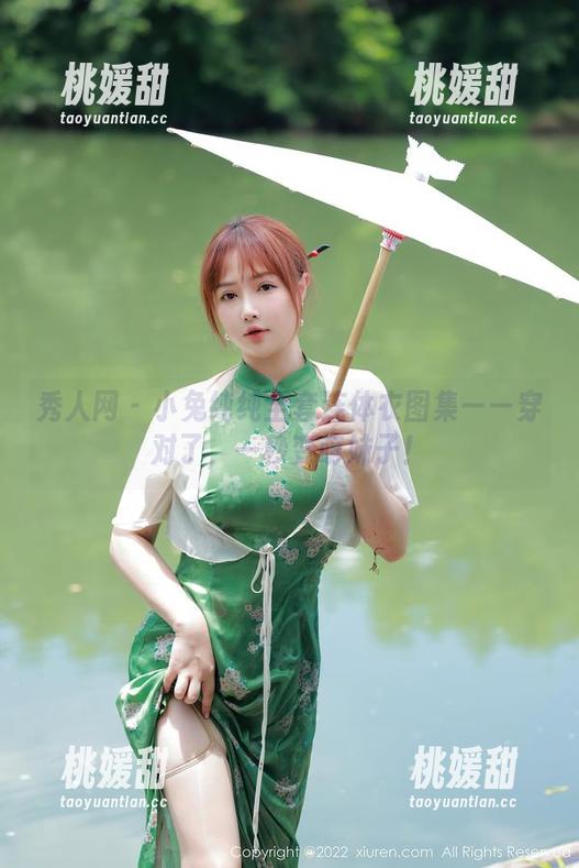 秀人网 - 小兔纯纯全套连体衣图集——穿对了，一秒变萌妹子！