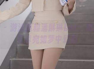 秀人网 – 游泳圈和潘琳琳ber：她的泳装写真宛如梦中幻影