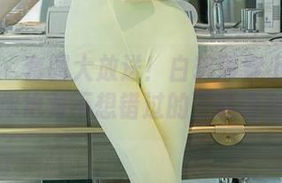 秀人网 – 套图大放送！白琮瑗穿上体操服，你绝对不想错过的下载福利！