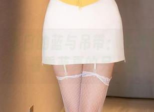 秀人网 – 夏日的蓝与吊带：免费图册探秘，看看蓝夏的另一面