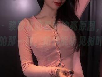 秀人网 – 黎秋秋的最新油亮原图，躲在光影户外的那一刻，仿佛能听见树叶的细语。