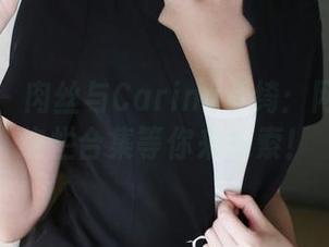 美媛馆 – 肉丝与Carina梦绮：网盘里的绚烂合集等你来探索！