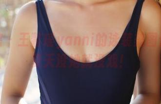 美媛馆 – 王馨瑶yanni的泳装美图合集：夏天没她就没戏！