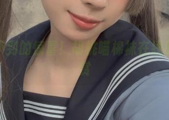 意想不到的惊喜！胡桃喵棉袜在线原图大赏