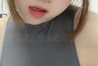微密圈 – 最新写真来袭！葱油饼er妹妹的独特私密时光，令人心动的味道依旧！