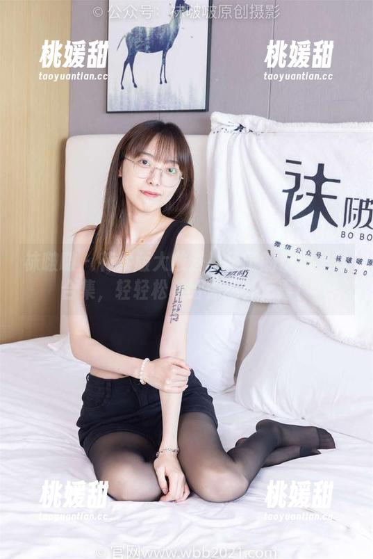 袜啵啵 - 花絮版大放送！稚予的蕾丝黑丝合集，轻轻松松给你意外惊喜！